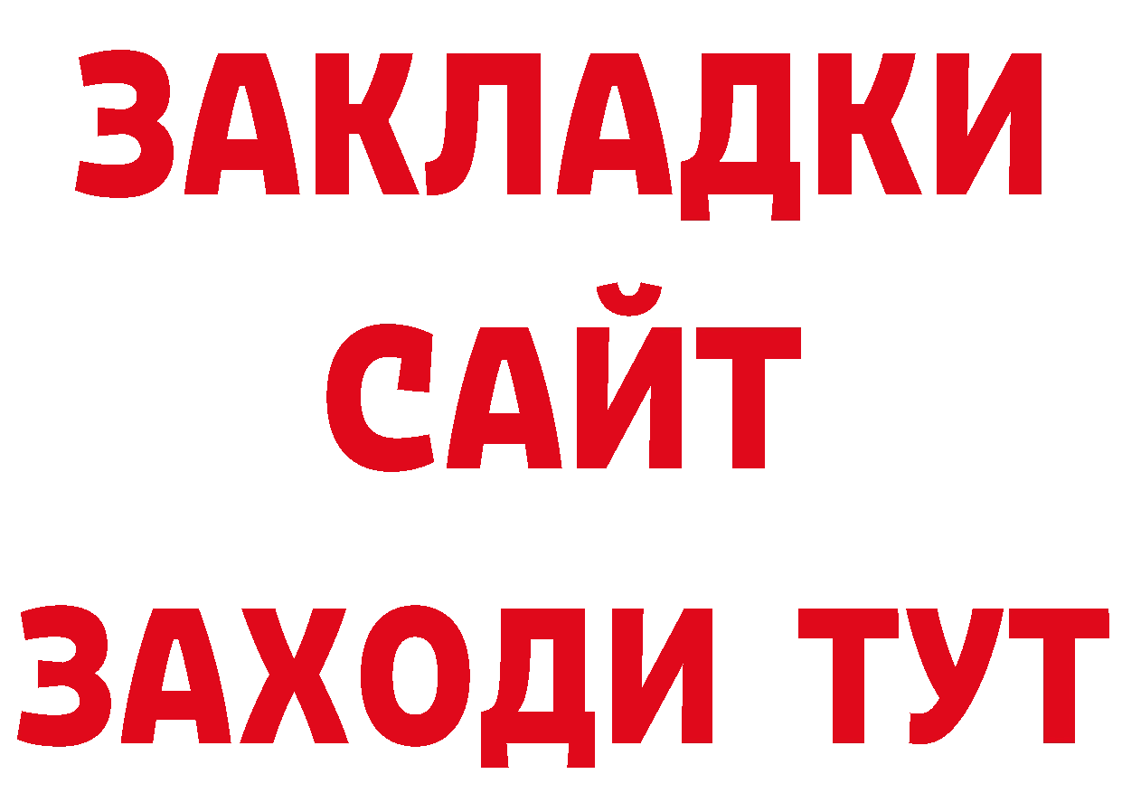 Каннабис ГИДРОПОН ТОР нарко площадка ссылка на мегу Дубовка